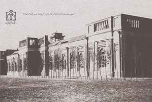 دانشگاه درگذر زمان